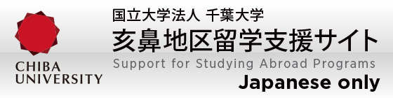 Support for Studying Abroad Programs
