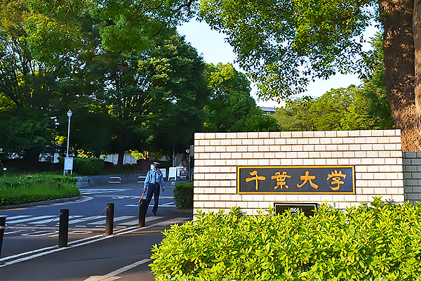 [For Students at Partner Universities Abroad]Short-Term Programs at Chiba University